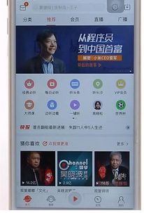 喜马拉雅