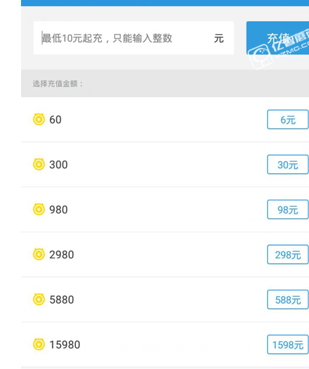 小猪直播怎么充值猪头?小猪直播app下载地址一览