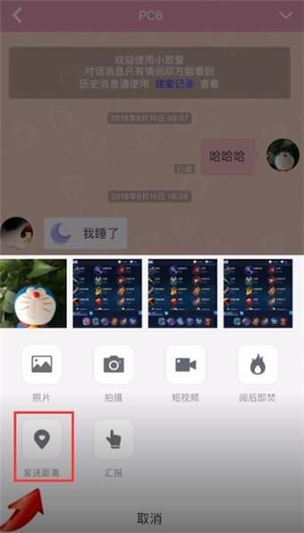 小恩爱