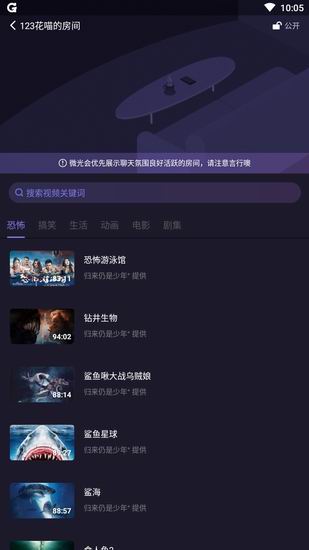 微光app