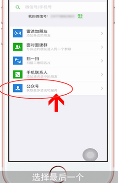 Y币