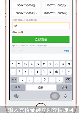 微信