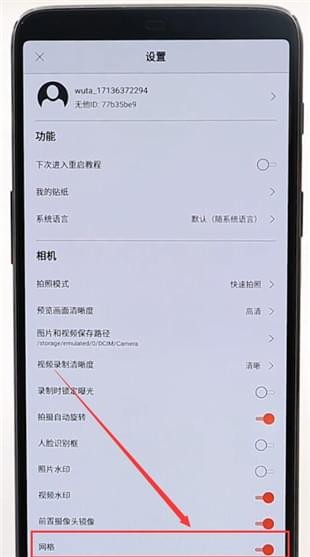 无他相机