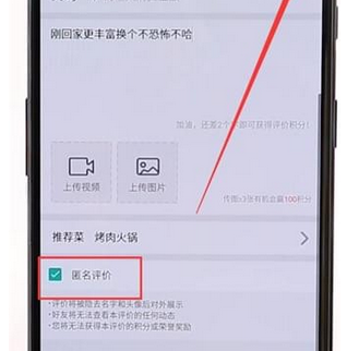 美团