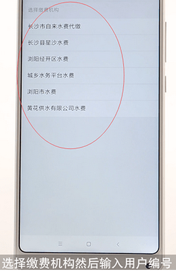 微信