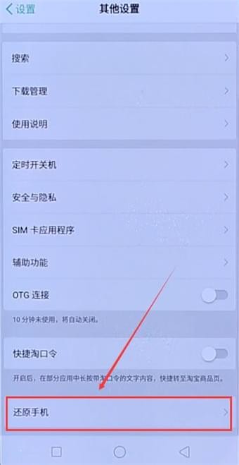 系统