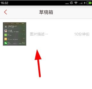 啪啪音乐圈怎么保存录音到本地?啪啪音乐圈app保存录音的方法介绍