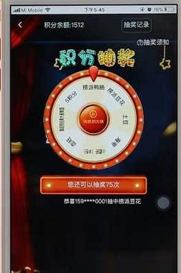 海底捞