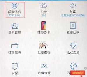 掌上生活
