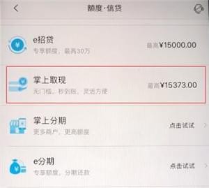 掌上生活