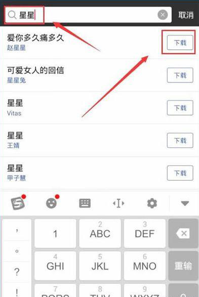 黑金直播怎么点歌练唱 黑金直播点歌练唱方法