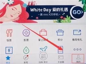 掌上生活
