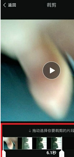 美拍如何美化剪辑自己的视频?美拍美化剪辑视频方法介绍
