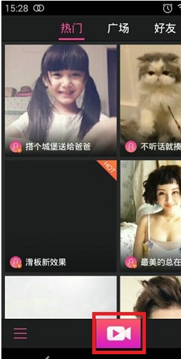美拍如何美化剪辑自己的视频?美拍美化剪辑视频方法介绍