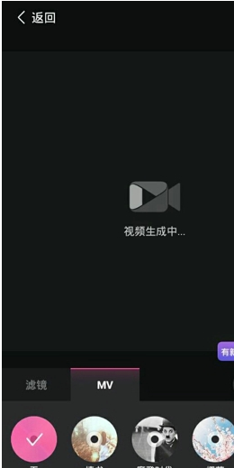美拍如何美化剪辑自己的视频?美拍美化剪辑视频方法介绍