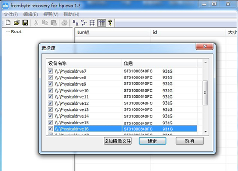 Frombyte Recovery For HP EVAͼ1