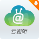 云视听企鹅