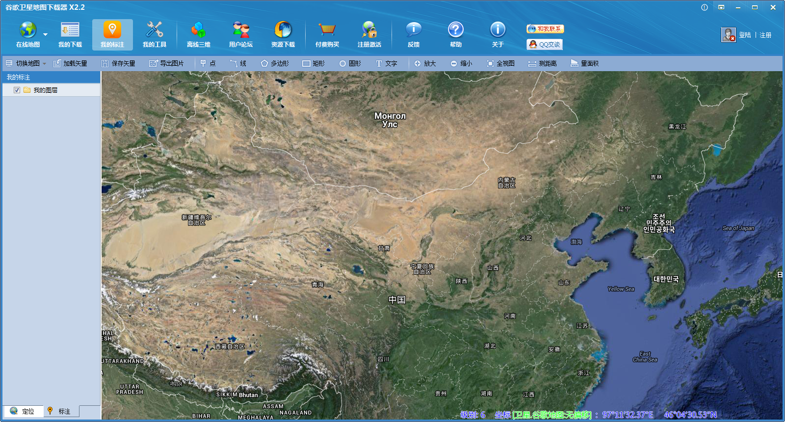 谷歌卫星地图下载器截图3