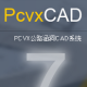 PCVX·CADϵͳ