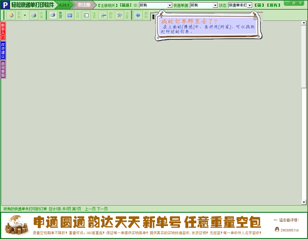 ɿݵӡͼ4