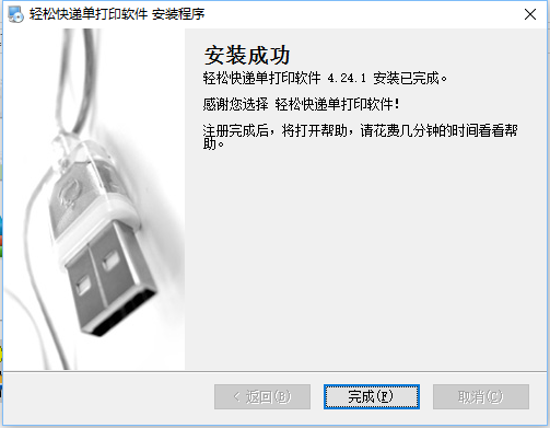 ɿݵӡͼ5