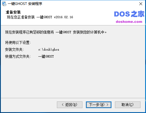 һGHOSTͼ4