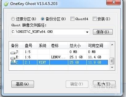 һGHOSTͼ5
