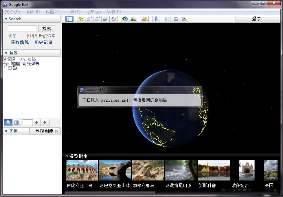 Google Earthͼ4