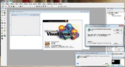 Visual Basic 6.0ͼ4