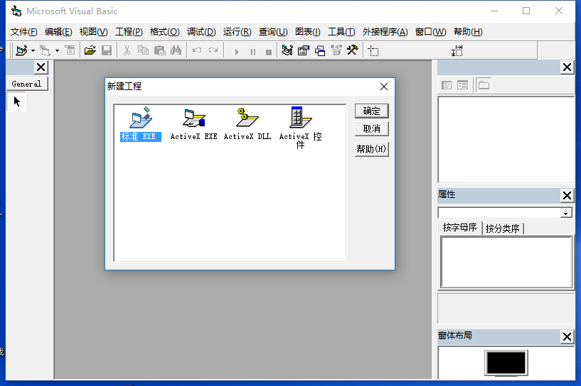 Visual Basic 6.0ͼ3