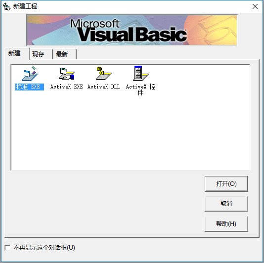 Visual Basic 6.0ͼ2