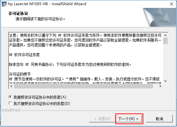 HP LaserJet M1005 MFPӡͼ1