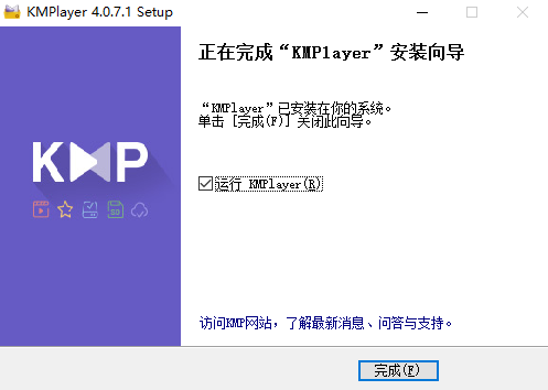 instal The KMPlayer 2023.9.26.17 / 4.2.3.4