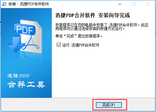 ѸPDFϲͼ3