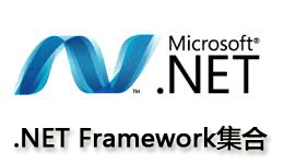 Microsoft .NET Framework 4.0ͼ3