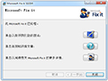 Microsoft Fix Itͼ3