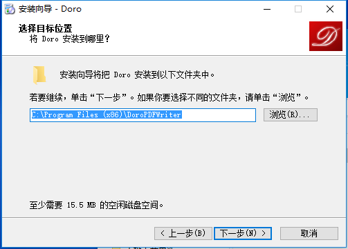 Doro PDF Writerͼ3