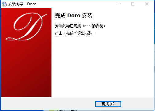 Doro PDF Writerͼ2