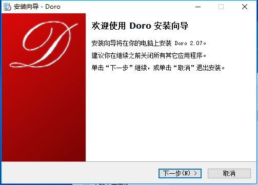 Doro PDF Writerͼ4