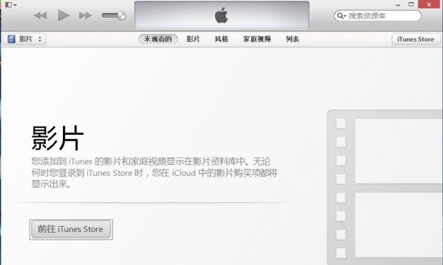 ô鿴iTunesİ汾ţ鿴iTunes汾ŷ