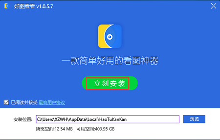 红色刹车卡钳变成红色罩 车主指控东风奕派篡改电子合同！官方回应