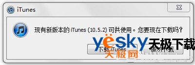 itunes