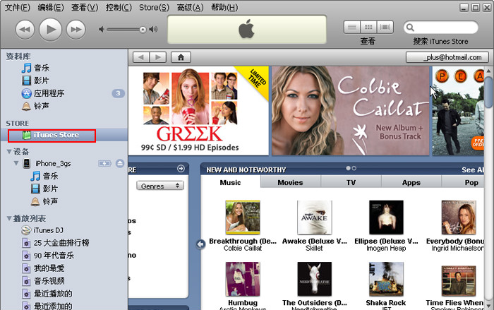 ƻiTunesôװϵԣiTunes޷ذװô죿