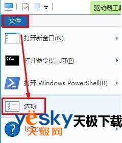 win10 itunes系统下载的固件在哪个文件夹?怎么打开？