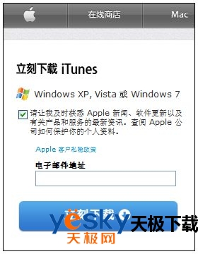 itunesصitunes洢λý