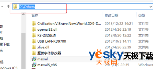 Win8װ25022503