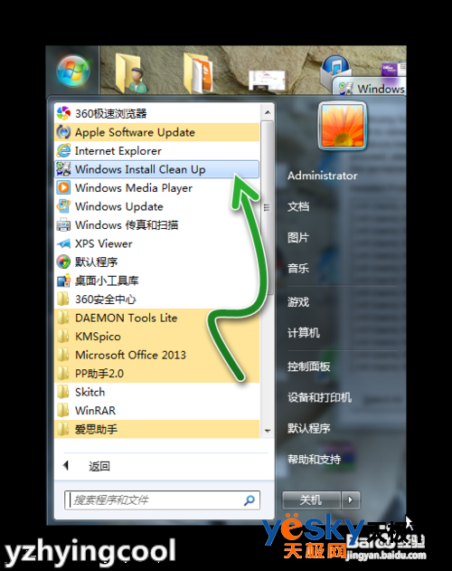 iTunesװMicrosoft..Ľ