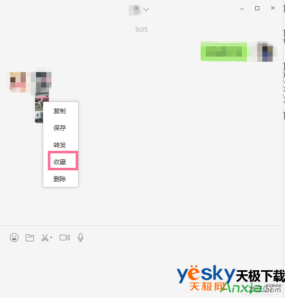 ΢ŵ԰,΢ŵ԰ôղر,΢ŵ԰ôղͼƬ,΢ŵ԰ô鿴ղصı,΢ŵ԰ղع