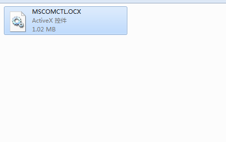mscomctl.ocxͼ1