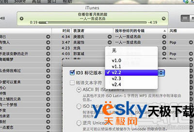 itunesС